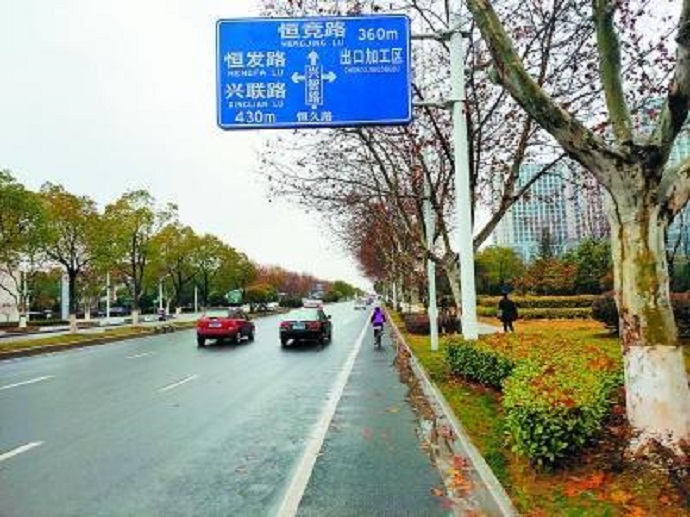 南京將建首條“車路協(xié)同應(yīng)用示范路”(圖1)