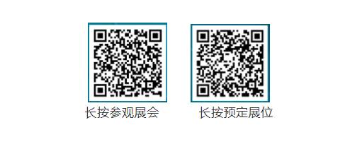 新能源汽車銷量連續(xù)六年位居全球第一！12月22日邀你相聚上海國際客車展， “雙碳”目標下再握新機！(圖8)