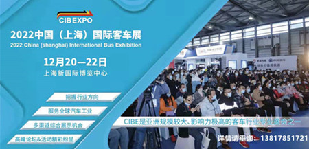 近3000萬元，12米級純電動城市客車采購信息發(fā)布中(圖1)